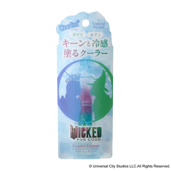 Coolista Asedalene Frozen Amber