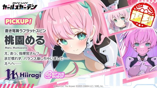 Gacha Pickup KARAKTER Revival untuk Meru Momozono