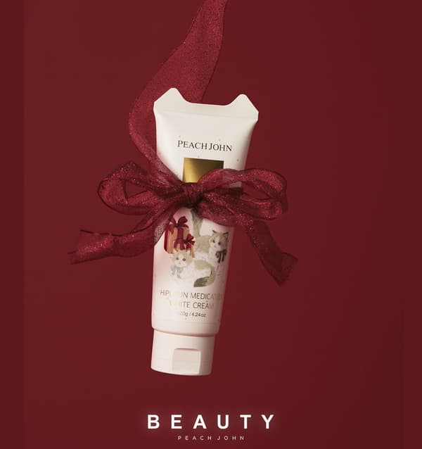 Hippurun Medicated White Cream