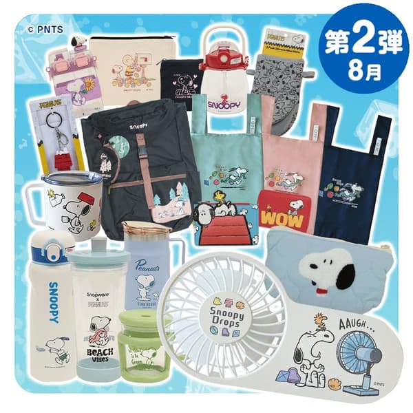 Hadiah merchandise Snoopy tambahan untuk Kampanye Hadiah BESAR Musim Panas Snoopy Drops