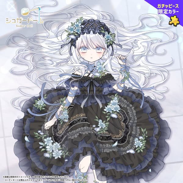 Objeto de intercambio de traje de color limitado