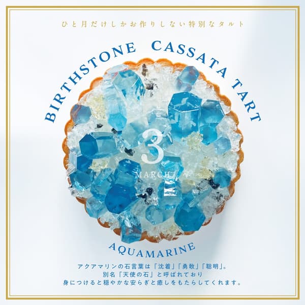 挞附赠的宝石语言卡