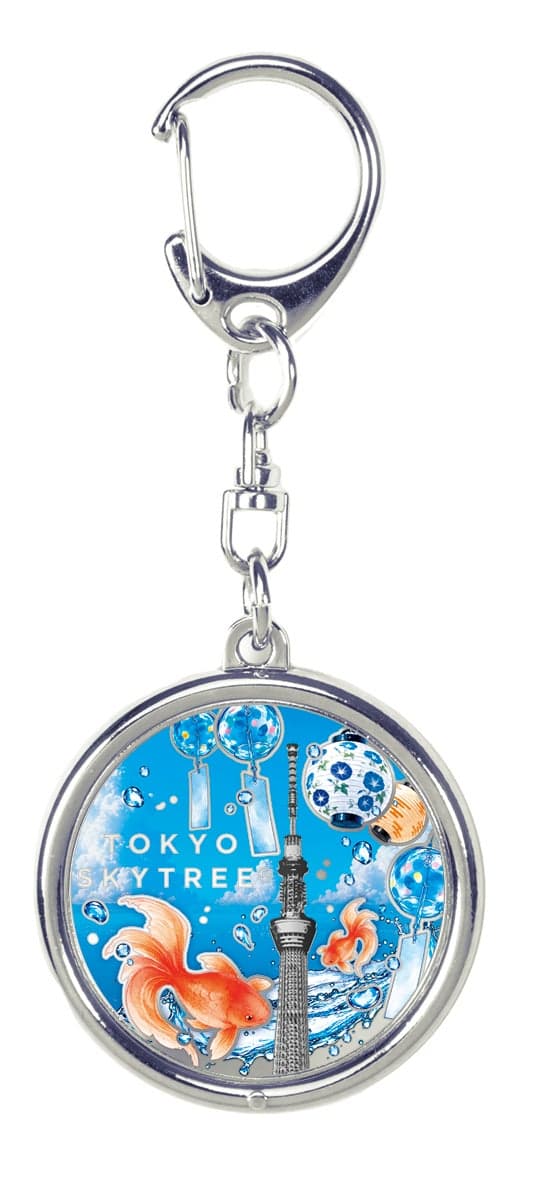 Engraved medal keychain