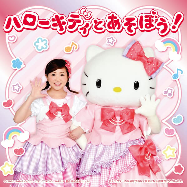Ilustración del personaje Hello Kitty para Bakushoku Onsai GG