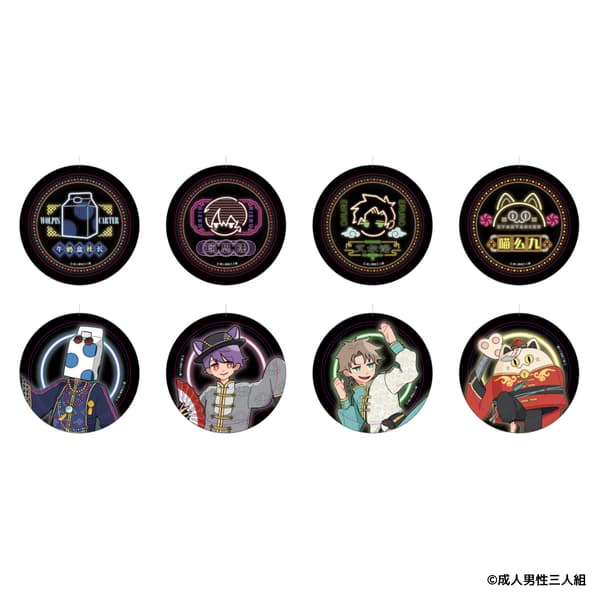 中国风交易罐头徽章