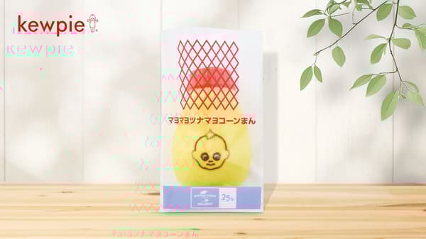 美乃滋金枪鱼美乃滋玉米面包