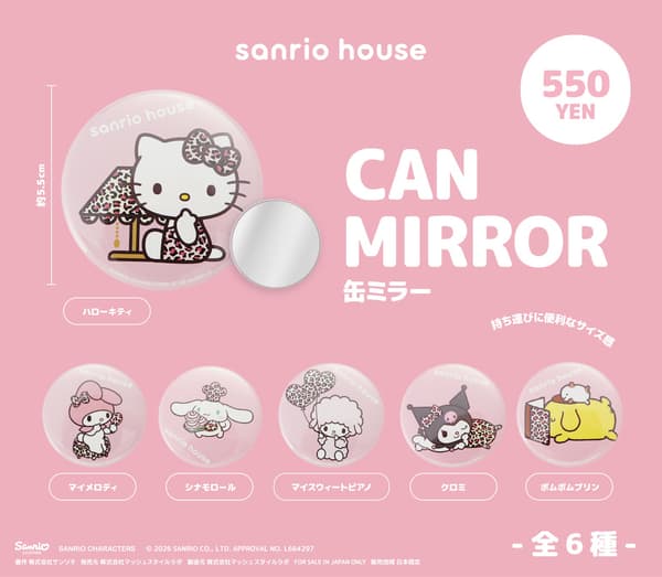 CAPSULE TOY LAND