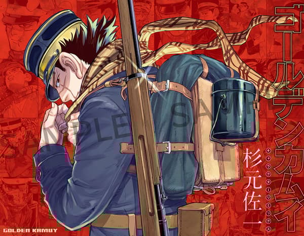 Golden Kamuy Character Remix: Saichi Sugimoto double-sided poster