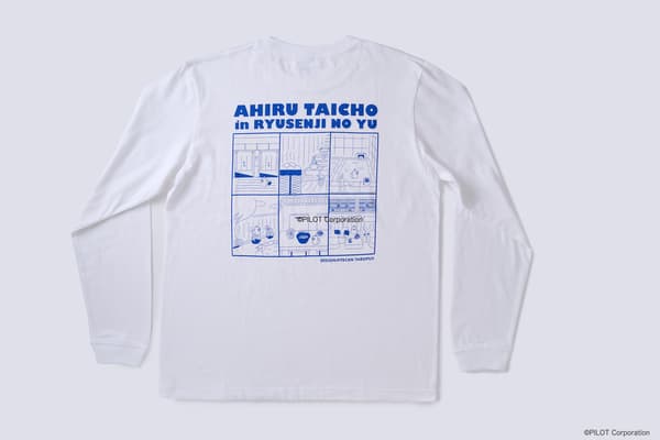 Ahiru Taicho × 龙泉寺之汤 × PITECANTHROPUS 长袖T恤 6,930日元（含税）背面设计
