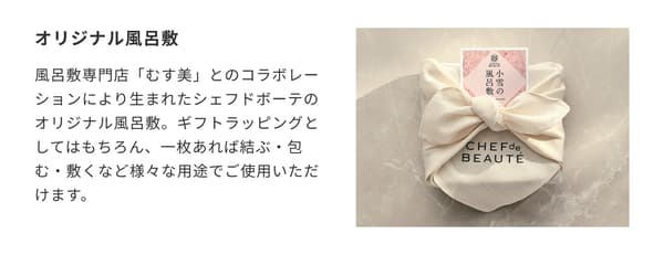 Furoshiki asli Koyuki no Furoshiki