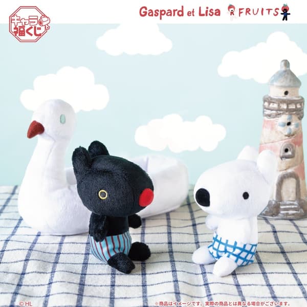 Gaspard and Lisa FRUITS Character Kuji Last Lucky Prize