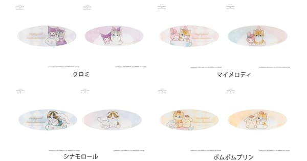 椭圆形两枚装夹子套装