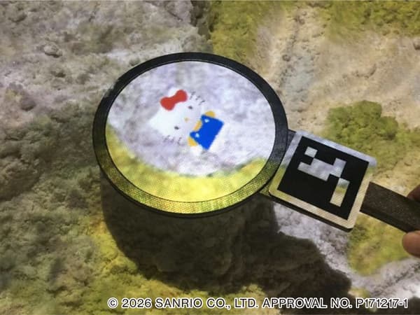 Digital Theme Park - Sand Party