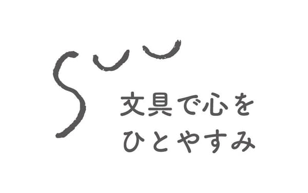 SUU stationery and goods series