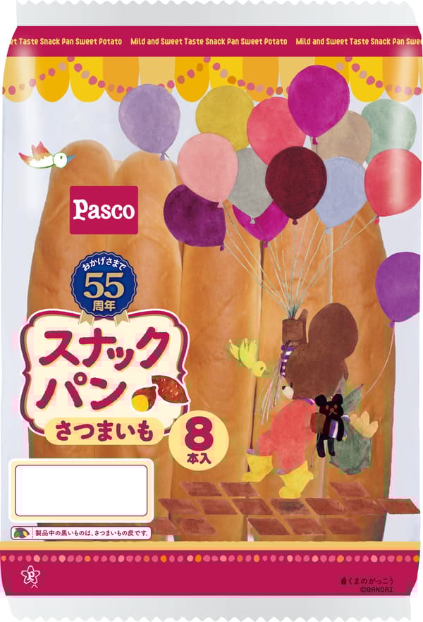 零食面包红薯8个装