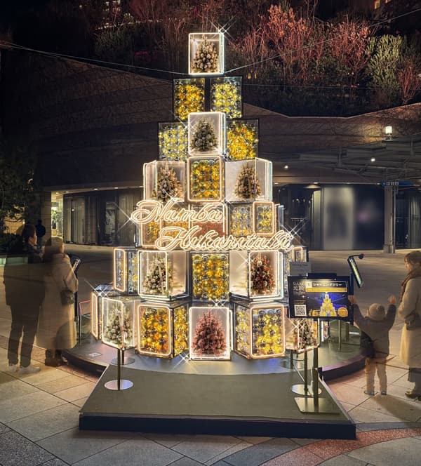 Shining Tree -by loss flower- with its new design