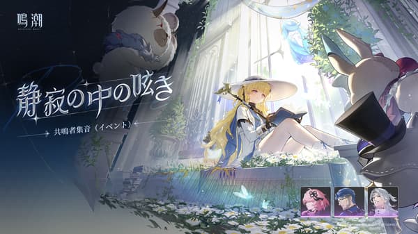 鉴心角色视觉图