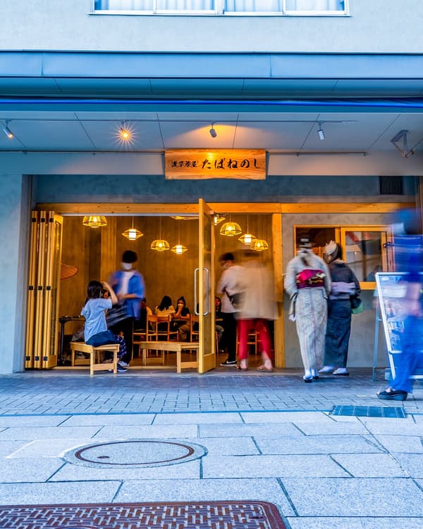 Asakusa Chaya Tabanenoshi Asakusa Main Store