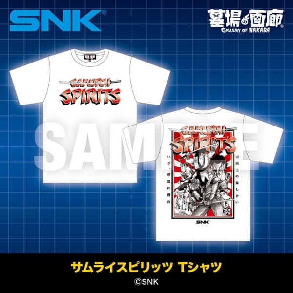Samurai Shodown T-Shirt