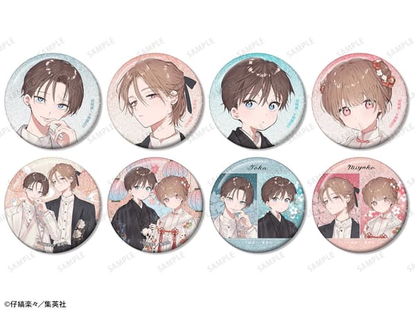 Trading Glitter Can Badges, Past and Present ver.