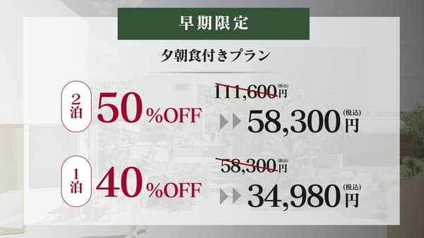 Makuake promotion banner