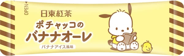 ลายซอง Pochacco Banana Au Lait แบบที่ 3