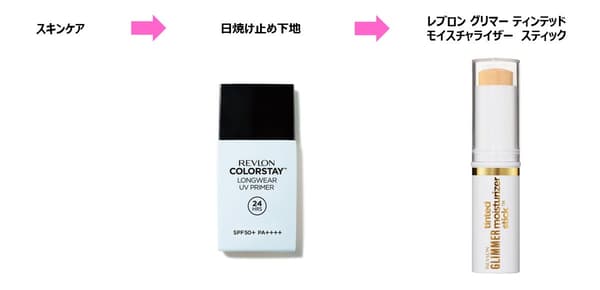 露华浓 Glimmer 润色保湿棒使用方法