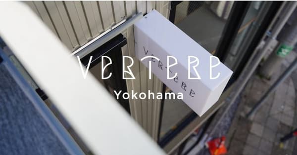 VERTERE Yokohama Taproom