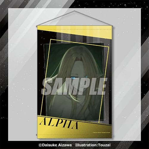A Prize B2 Tapestry 2