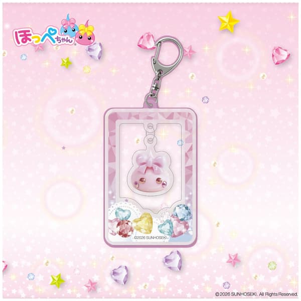 Wobbly acrylic keychain