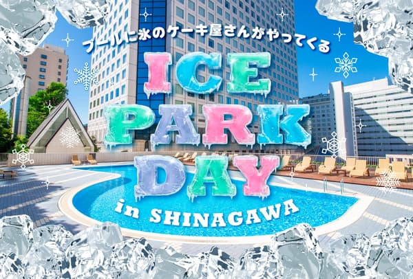 ICE PARK Day en Shinagawa: actuación en vivo de escultura de hielo en la piscina exterior