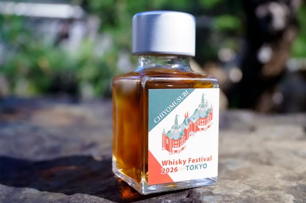 Botol terbatas dari Chiyomusubi Shuzo