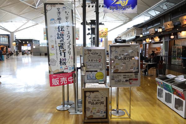 Look for the rally spot banners