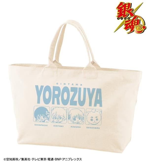 กระเป๋าโท้ทใบใหญ่มีซิป ลายตัวละครจิบิ (Animal Interaction Ver.)