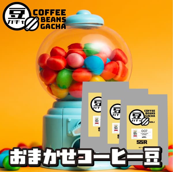 Produk Drip Trip Bean Gacha