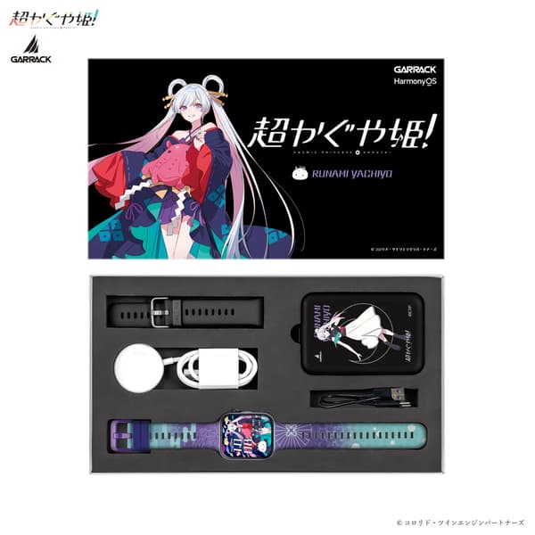 Kotak khusus untuk jam tangan pintar Cosmic Princess Kaguya!