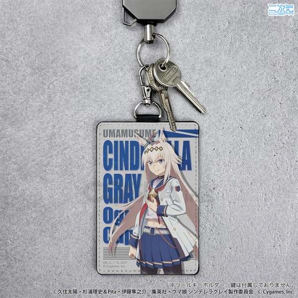 小栗帽通行证套（带登山扣）