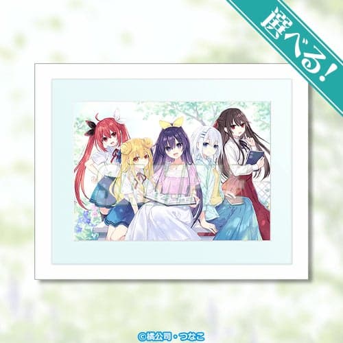 S Prize Character Fine Graph