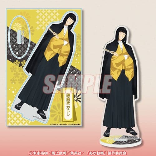A Prize Acrylic Stand Figure