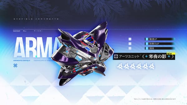 New weapon visual 1