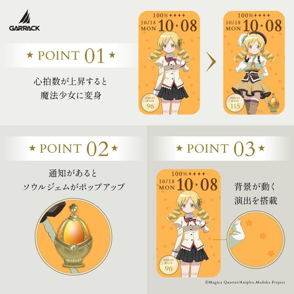 Reloj inteligente modelo Mami Tomoe