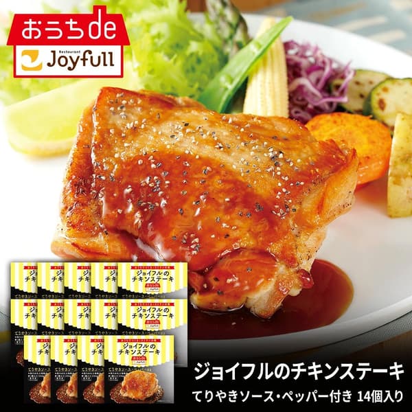 Joyfull at Home 冷凍商品,第三彈