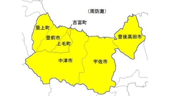 Area perbatasan Prefektur Fukuoka bagian timur dan Prefektur Oita