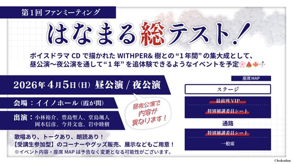 粉丝见面会活动