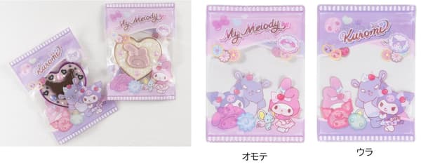 Bolsa de regalo reversible de My Melody y Kuromi