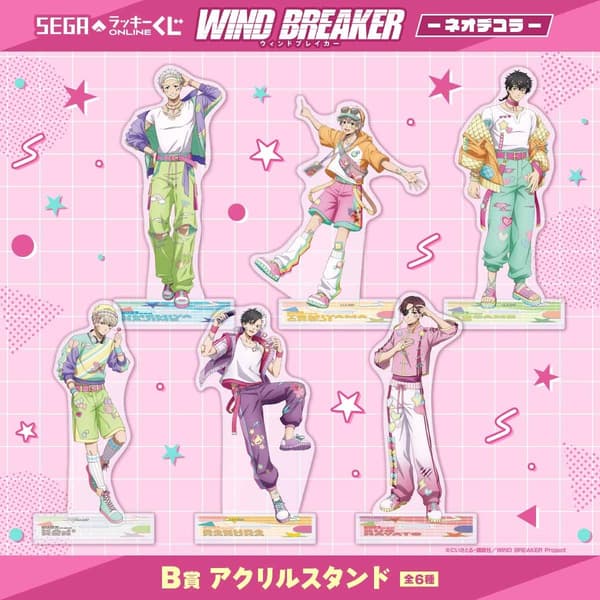 Prize B: Acrylic Stand