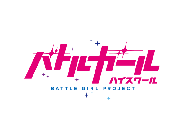ซีรีส์ Battle Girl High School