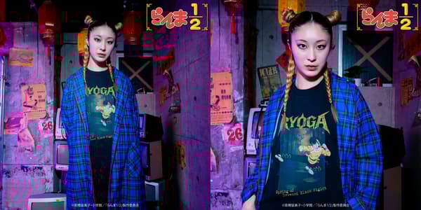 Ryoga Hibiki T-shirt