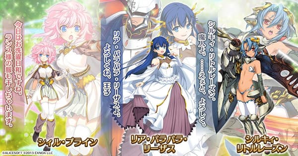 Summon Premium Kolaborasi Rance X
