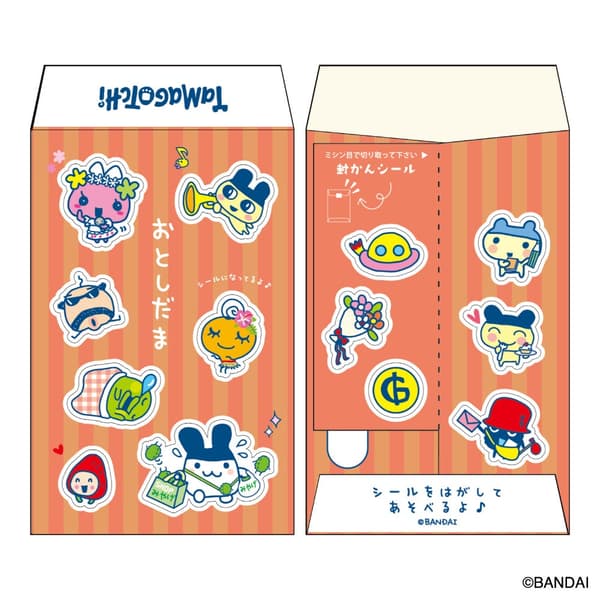 Tamagotchi Haru-Pochi - Connection